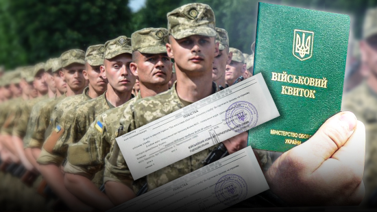 В полиции объяснили, могут ли мобилизовать условно осужденных уклонистов