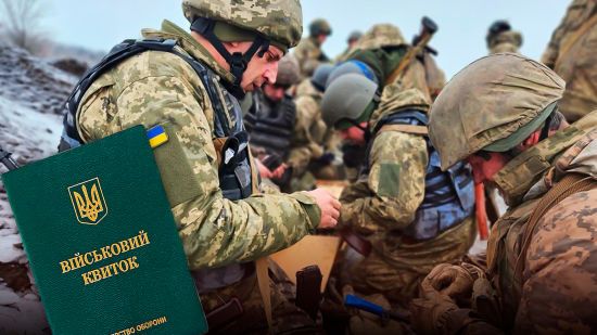 На Полтавщине мужчина получил повестку и 