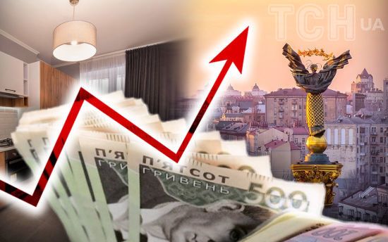Трикімнатна квартира за ціною будинку: чому дорожчає вартість житла у Києві і до чого тут кредити