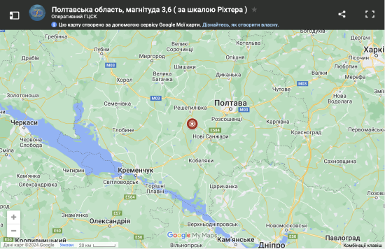 Землетрус у Полтавській області та вибухи у Херсоні: головні новини ночі 1 березня 2024 року