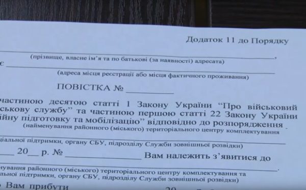 По квартирах вже повістки не носять: у ТЦК розповіли про нові методи вилову ухилянтів