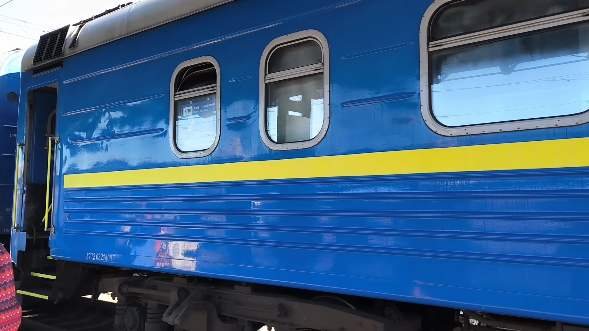 Новий графік руху поїздів у Харківській області: 