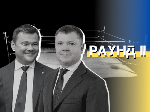 Жеваго і Богдан vs Україна: раунд другий